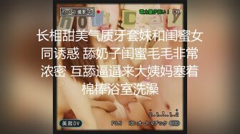 漂亮小姐姐《迟到小姐》和又老又胖粉丝啪啪