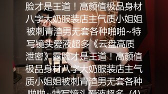 【新片速遞】  良家情妇❤️一开始不要舌头舔一舔就发骚了~浪叫呻吟~对待骚货有时候就要来硬的❤️霸王硬上弓~把她操爽了一切没问题！