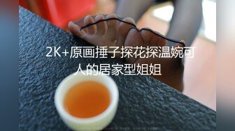 小胖哥酒店约炮白嫩的女神“想怎么操就怎么操”内裤都懒的脱直接一扒拉完美露脸