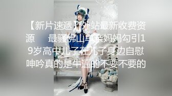 都两个孩子的老夫老妻了 逼瘾还这么大 中午趁孩子们睡着了 抓紧时间打一炮 少妇就是喂不饱