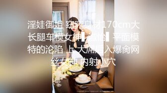   极品反差婊上海留学生依鸣 穿着性感情趣内衣勾引老外房东做爱大粗屌把她小嫩逼撑大了