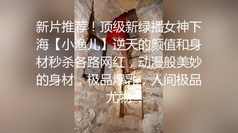 魔手外购【精品厕拍】CP女神《酒吧啪啪靓妹全自动）