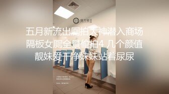 豪乳女神幻身狐尾女仆用蜜穴尽心伺候单男