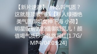 大波性感身材美少婦練瑜伽被色狼私教襲胸摳逼脫光激情啪啪啪