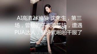 骚妻女仆装