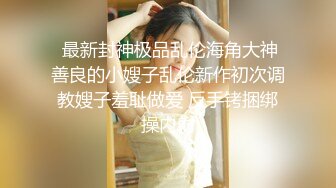 ✿TX企划✿ 强上电竞陪玩制服少女 ▌西瓜妹妹▌