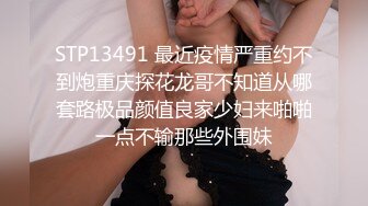 ★精品推荐★记录那些白天高贵端庄的女人，晚上变身骚母狗，被各种操，各种调教、各种3P4P群P