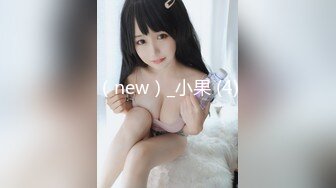 麻豆传媒 MDX-0159 毒舌巨乳女邻居 为钱成为低贱肉便器