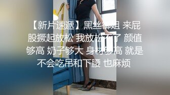  大长腿美少妇性感包臀裙高跟鞋居家夫妻啪啪，张开双腿露粉穴舔逼，上位骑乘猛操美臀