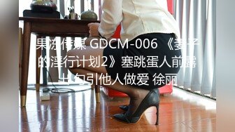 【新片速遞 】 【性福勃士❤️极品性爱】台湾のAV男优『林宽』最强性技巧教学私拍❤️淫乱激操性爱联谊 超刺激 高清1080P原版 