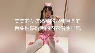 STP30494 疯狂推荐！【卖萌希瑞】女神下海被操的爽死了~害我撸了3次 这颜值，这气质，妥妥小仙女软妹子，精彩必下 VIP0600