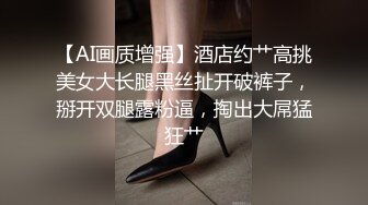 【空姐诱惑??唯美流出】推特红人极品女神『是幼薇儿吖』最新千元定制? 海航空姐最大尺度撕衣撕袜蹂躏 超清3K原版