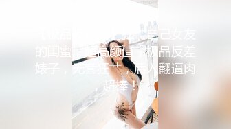 【极度性瘾??少女】Cola酱? 花嫁少女大冒险的惩罚 深喉吸吮肉棒挑逗责磨龟头 湿嫩小穴深裹催精 地狱般高潮劲射