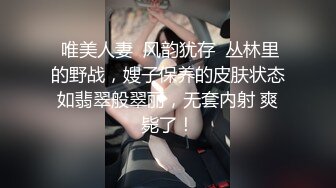 路边公厕偷拍黑丝熟女 虽然老了点但是BB保养的还不错