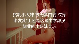 強烈罪惡感羞恥 人妻秘書在老公旁邊和上司公幹