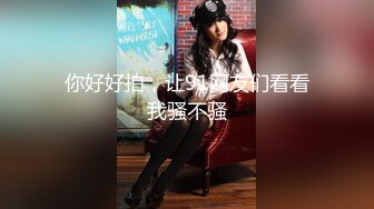 女客人：你应该推胸了..嗯~~哼··嗯嗯···啊~   色技师：马上哈。一直按摩到女客人的逼逼流水为止，都不想按摩乳房！