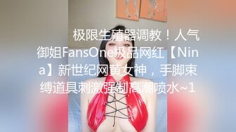 云盘高质露脸泄密！工业学院反差眼镜学姐与男友不雅自拍流出，宿舍挡帘道具紫薇，吃鸡啪啪，极度母狗 (4)