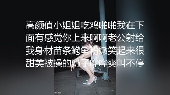 小母狗这个姿势凸显了超级棒的身材，最终内射