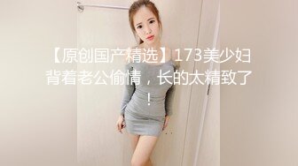  骚货美女 一天不操逼逼就难受 逼紧水又多 被无套输出 表情舒坦