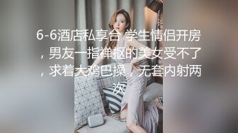 麻豆传媒-淫魔中介卖房术 威逼引诱激情操干 高雅女神韩熙