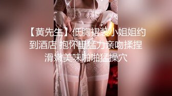 《台湾情侣泄密》把可爱小女友调教成听话的小母狗 (2)