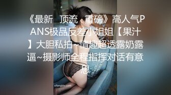 清纯美乳妹子性爱片被渣男友流出2