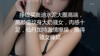 皇家华人 RAS0331 高中初恋服侍上司 女神崩坏超反插 苏雨彤