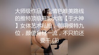 让老婆出去单约