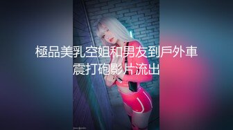 【新片速遞】 写字楼蹲守厕拍 制服装披肩发眼镜美女嘘嘘 粉粉的小穴太嫩了