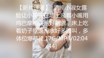 《极品CP魔手外购》商场女厕近景镜头先拍脸再拍逼，各种年轻美女小姐姐小少妇方便，大屁股潮妹透明内裤简直太骚了 (10)