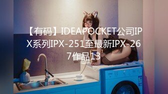 【新片速遞 】 【极品少女❤私拍】桃暖酱✨ 私人女仆性感网丝诱惑 圆润蜜尻无毛嫩穴 清纯靓丽三点粉到不行 真空裸体女仆等你回家