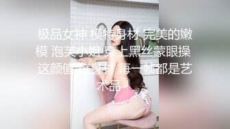 -果冻传媒-童顔女秘堕落日记 渴求巨屌深插一线美鲍 美乳女神谢语彤