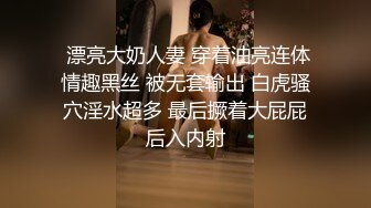 【超顶 绿帽大神】黑椒盖饭 淫奴女友约啪单男三人行 全程摄魂淫叫 看着极品女友被无情抽插 沉沦肉棒骚媚难于言表