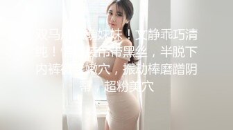 新人下海大奶妹妹！情趣装兔耳朵！一对大奶晃动，性感黑丝美腿，翘起屁股看肥穴，粗大假吊抽插