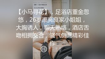 推特极品福利姬，可甜可盐女神【小仙云】最新10月新番定制长视频，长城炮、插插舞 (1)