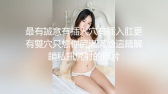 职业嫩模携18岁闺蜜下海【挖挖小土豆】首次啪啪无套内射