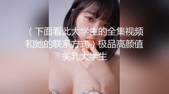 【オナニーよりSEXが好き】乳首を引っ张られるのが好きなFカップ美女。乳首とマ●コを弄られて立てなくなるほどイキまくる…… ネットでAV応募→AV体験撮影 1974