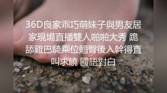 D奶人妻清晨公园撒尿被变态强奸，变态按在草堆上强上无套内射