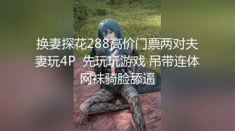 STP27711 超顶嫩模 价值40美金高端摄影顶级女神 ▌Yeha▌捆绑极品女医师 爆裂黑丝鲜嫩白虎色气逼人 跳蛋束缚控制 VIP0600