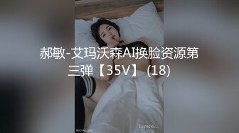 极品美臀女技师 长相甜美按摩调情 脱下黑丝手指摸穴 翘起双腿舔逼