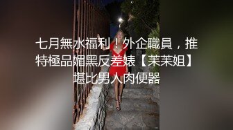 剧情 得到快乐后,再次约男人酒店开房 5_5