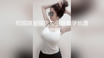 骨灰级网红小萝莉▌软萌萝莉小仙女 ▌包臀裙高筒白丝绝对领域娇美身姿，淫靡白虎嫩穴透明阳具欲仙欲死