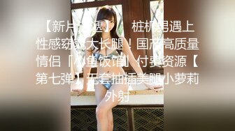 色情主播 小姨子的诱惑