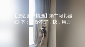 少妇上摇