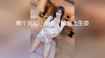 7-6午夜寻花_约啪苗条外围女穿上黑丝情趣内衣秒变母狗