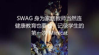 猛男探花约炮达人【极品探花】邀老铁3P齐操完美身材漂亮外围美女，沙发上怼操轮插