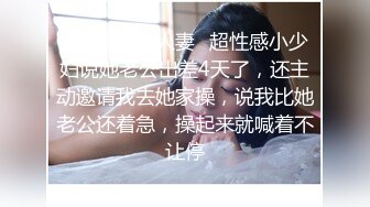 《魔手外购极品CP》美女如云夜场女厕全景双视角偸拍数位潮女靓妹小姐姐方便 清一色大长腿太顶了 (4)