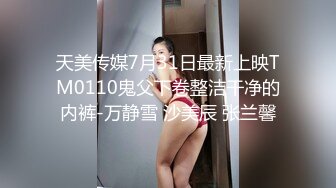 麻豆传媒 BLX0023 运动女孩骑欲记 姐姐的骚味运动袜 宋南伊