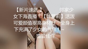 某语音软件约的妹子