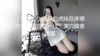 网红极品巨乳美少女嫩妹伊娃与大肉棒帅哥老炮友销魂唯美啪啪啪